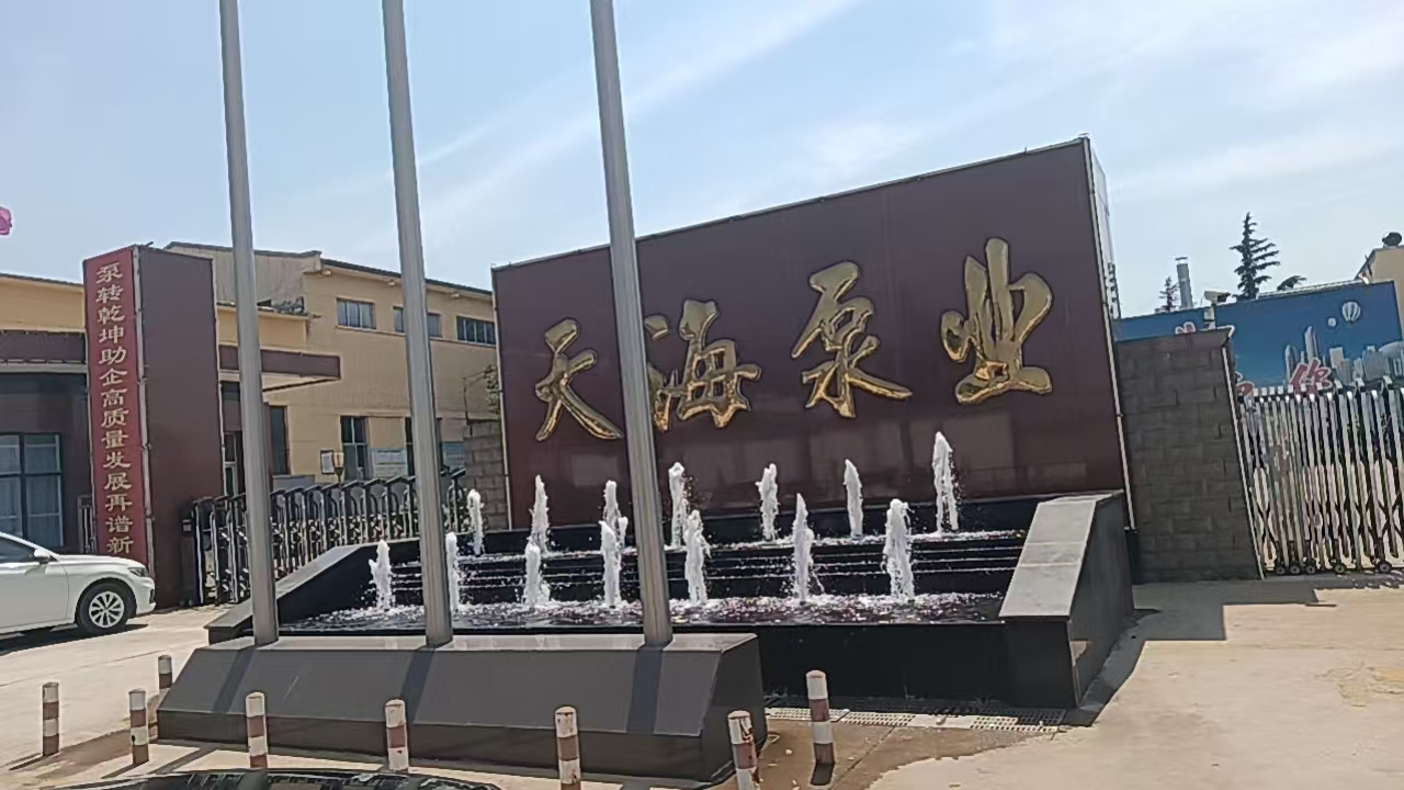 西安云儀儀器儀表有限公司與山西運城天海泵業就自動化設備合作洽談