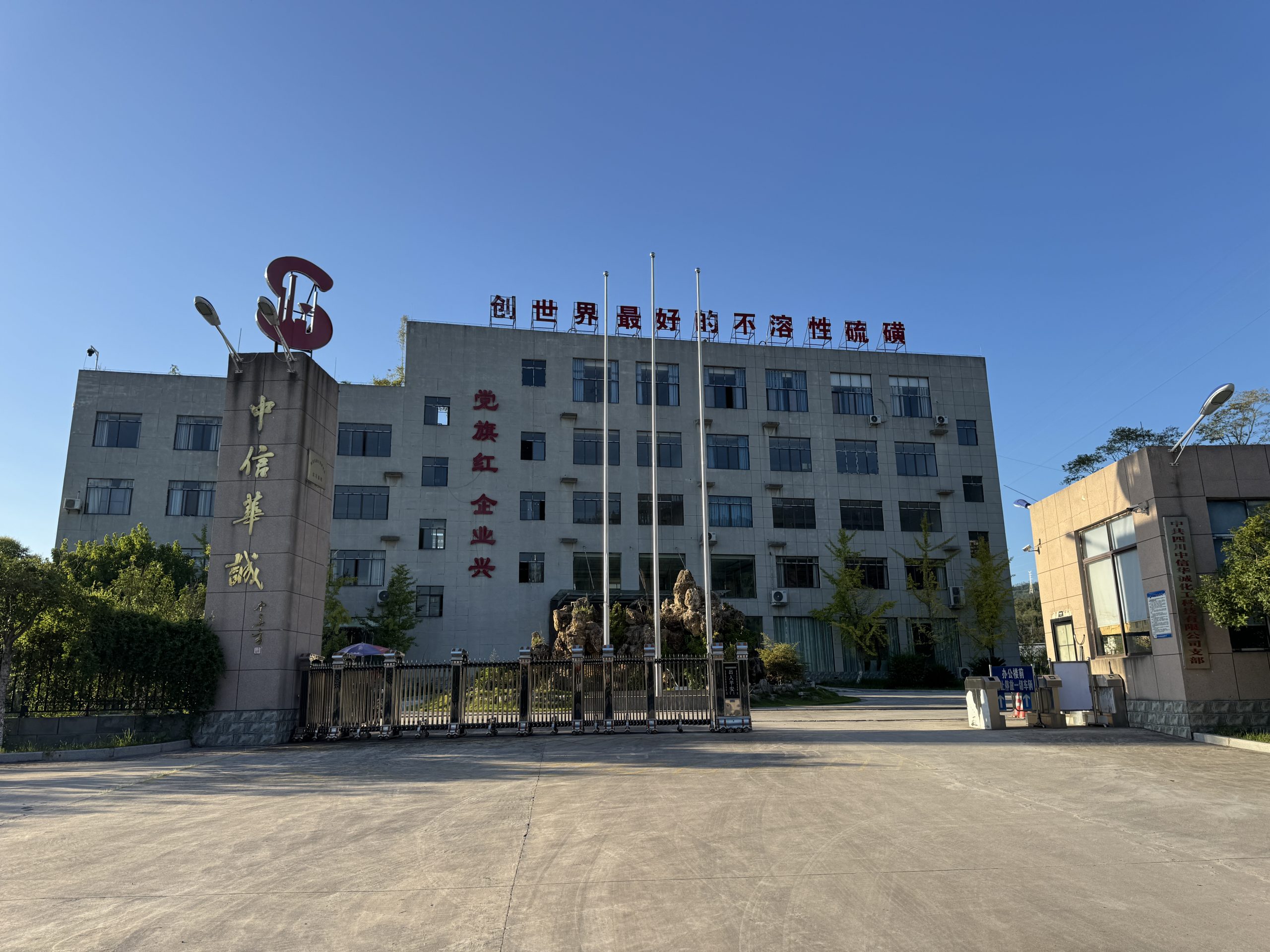 西安云儀始終以 “深度賦能客戶” 為核心導向，主動走進客戶生產現場開展實地對接